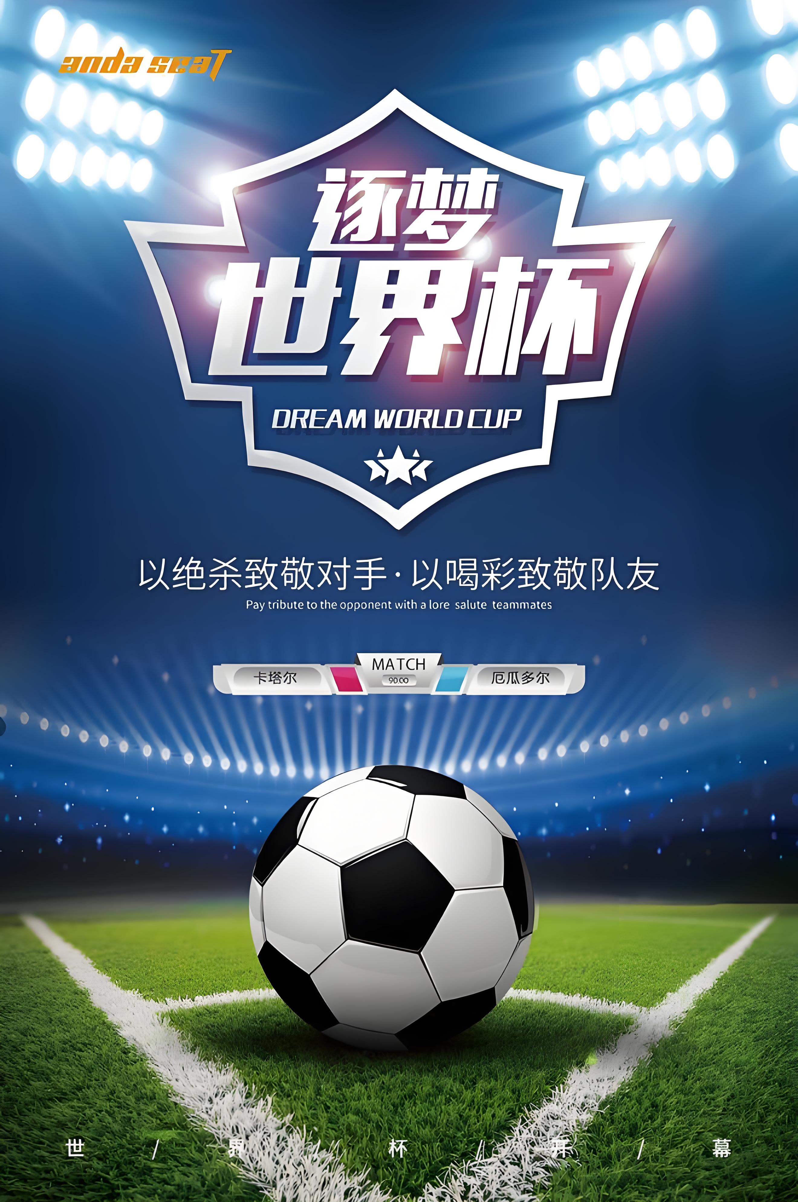 莱加内斯前总监：迪奥曼德已展现出的实力，还远非其上限
